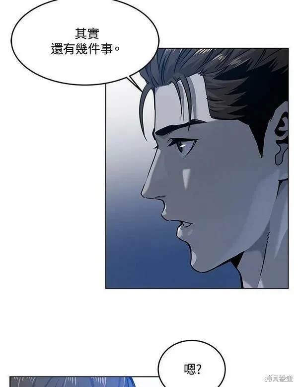 第2季 第8话