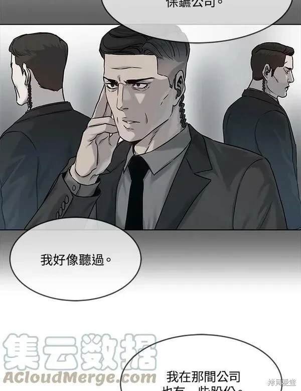 第2季 第8话