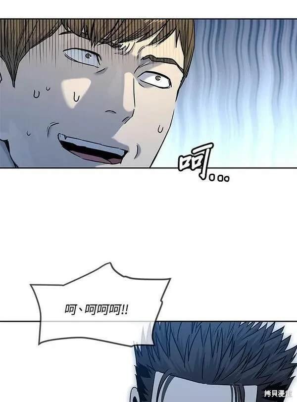 第2季 第8话