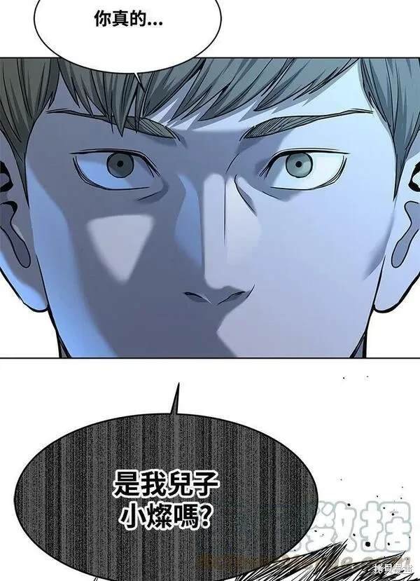 第2季 第8话