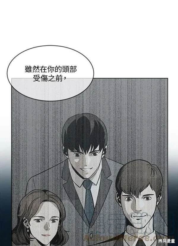第2季 第8话