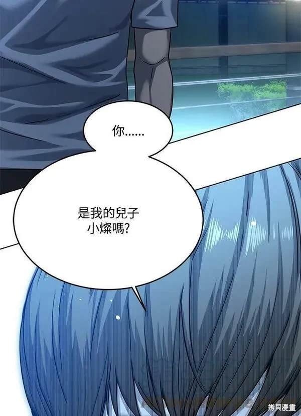 第2季 第8话