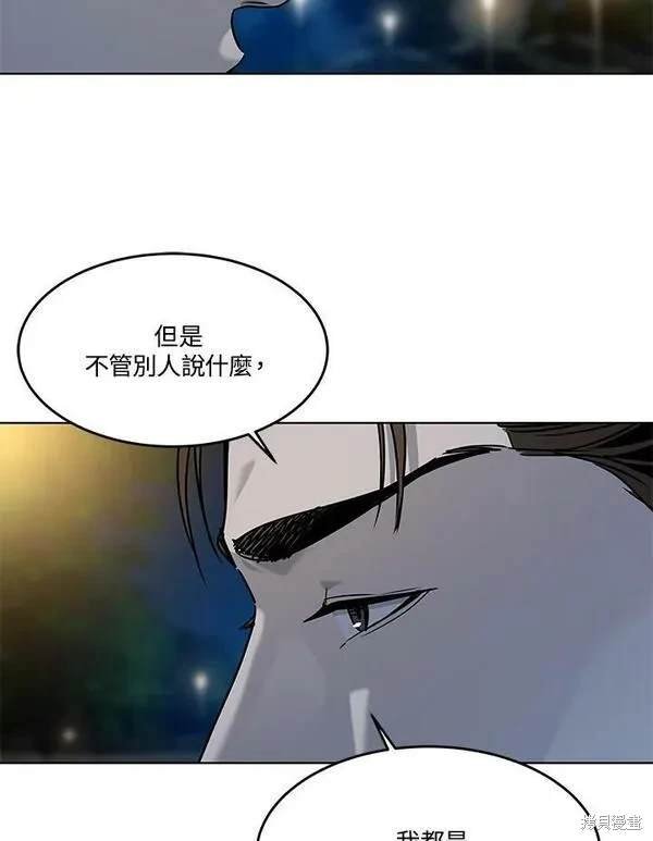 第2季 第8话