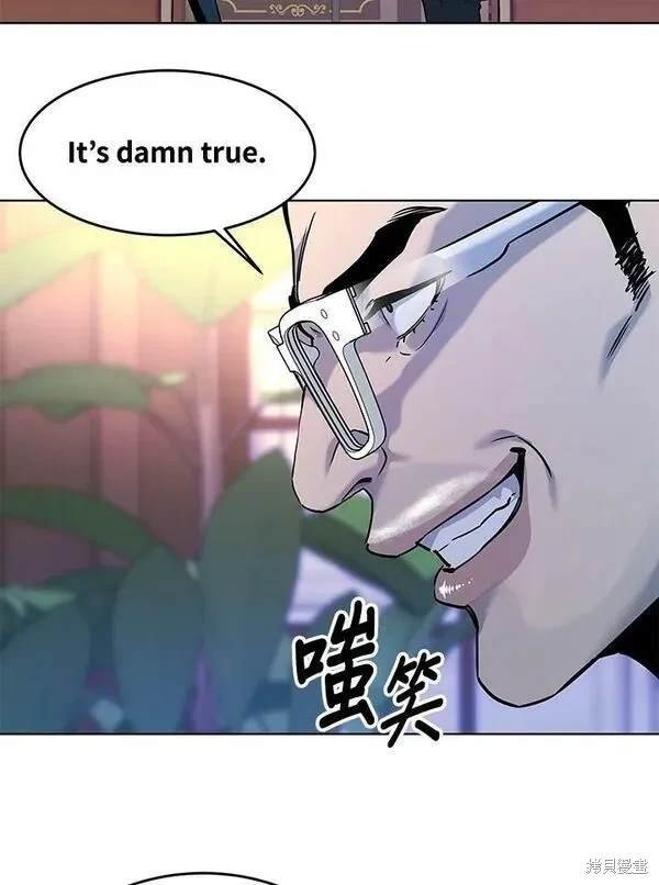 第2季 第8话