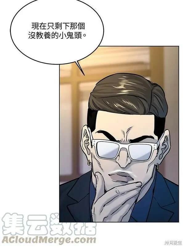 第2季 第8话