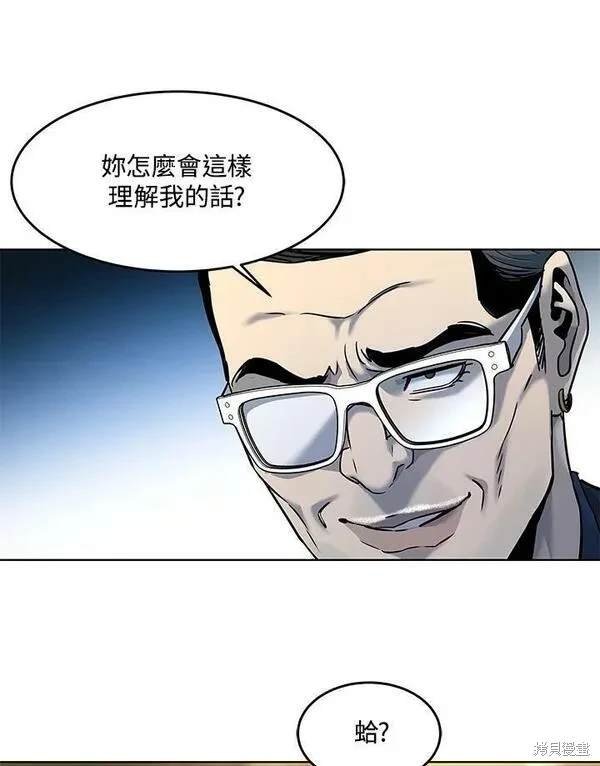 第2季 第8话