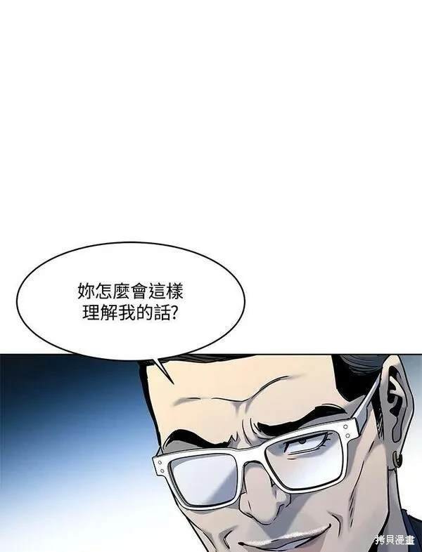 第2季 第9话