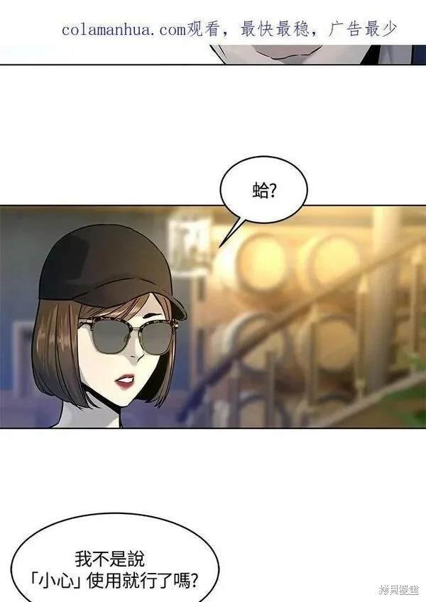 第2季 第9话