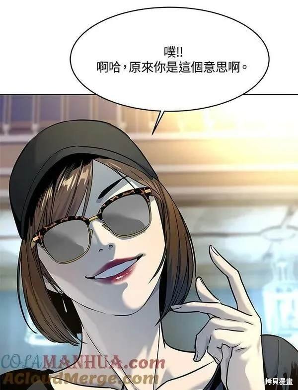 第2季 第9话