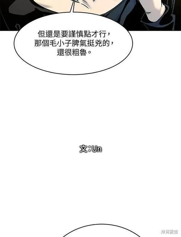 第2季 第9话