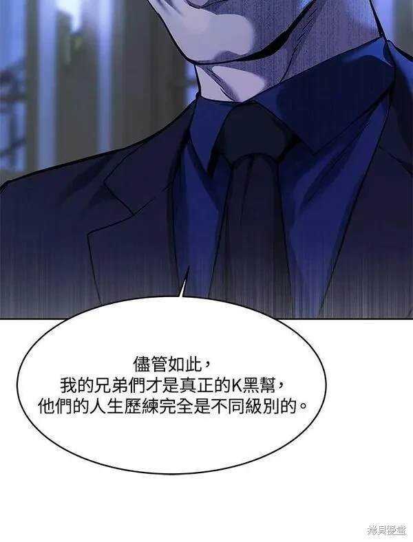 第2季 第9话
