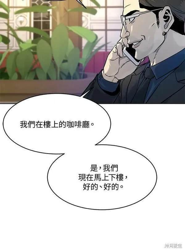 第2季 第9话
