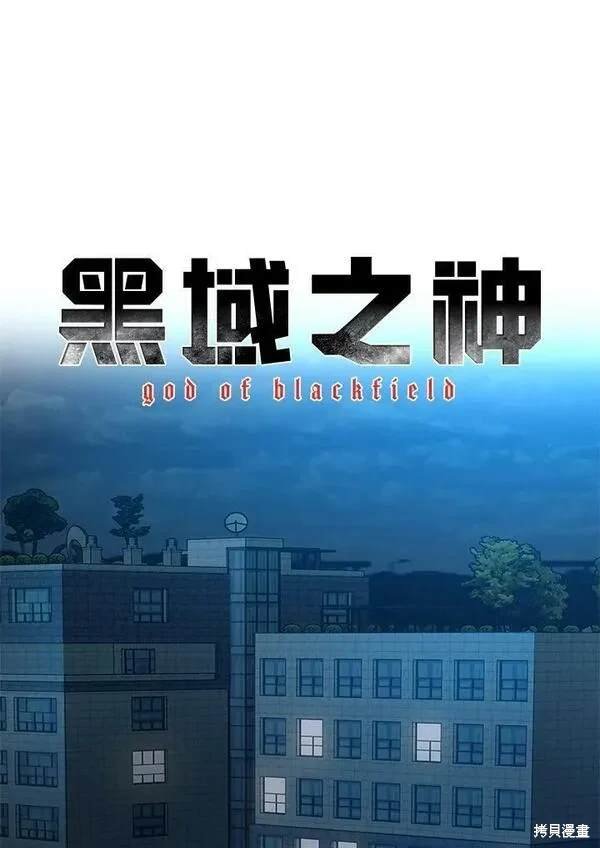 第2季 第9话