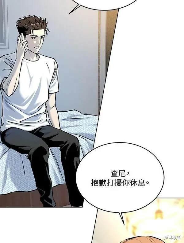 第2季 第9话