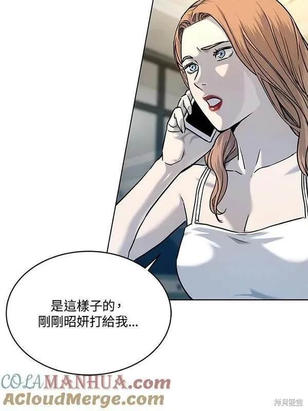 第2季 第9话