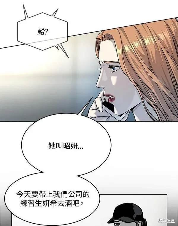 第2季 第9话