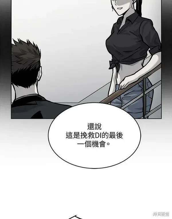第2季 第9话