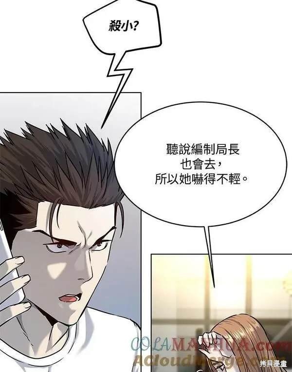 第2季 第9话