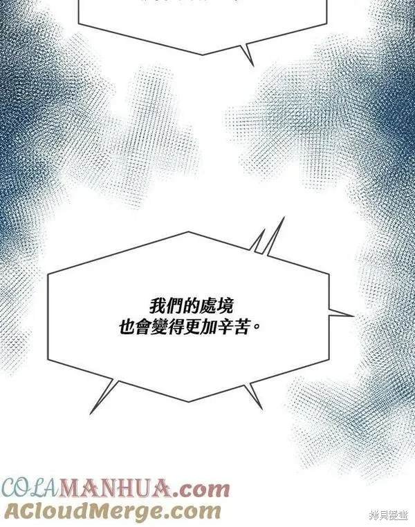 第2季 第9话