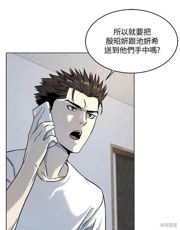 第2季 第9话