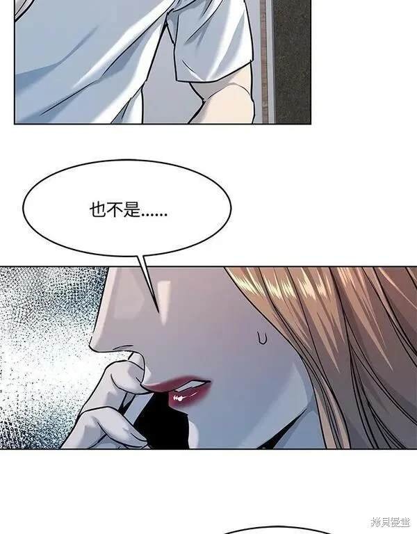 第2季 第9话