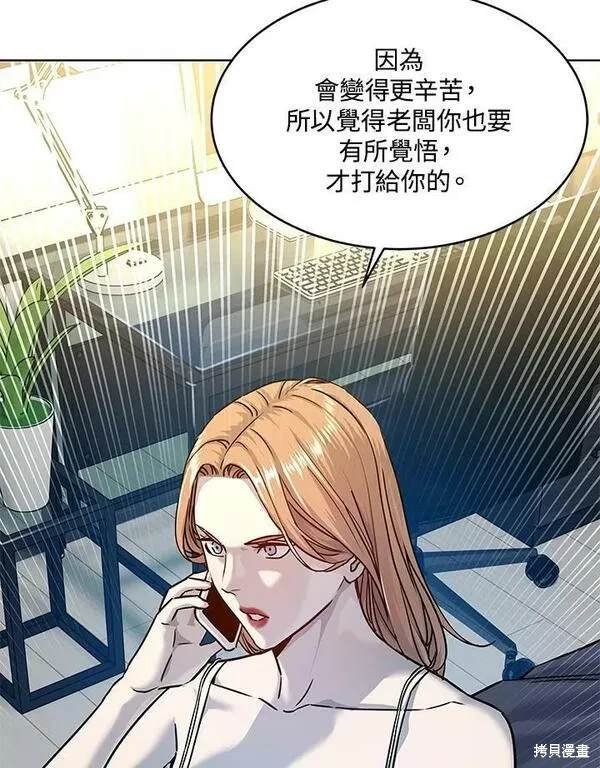 第2季 第9话