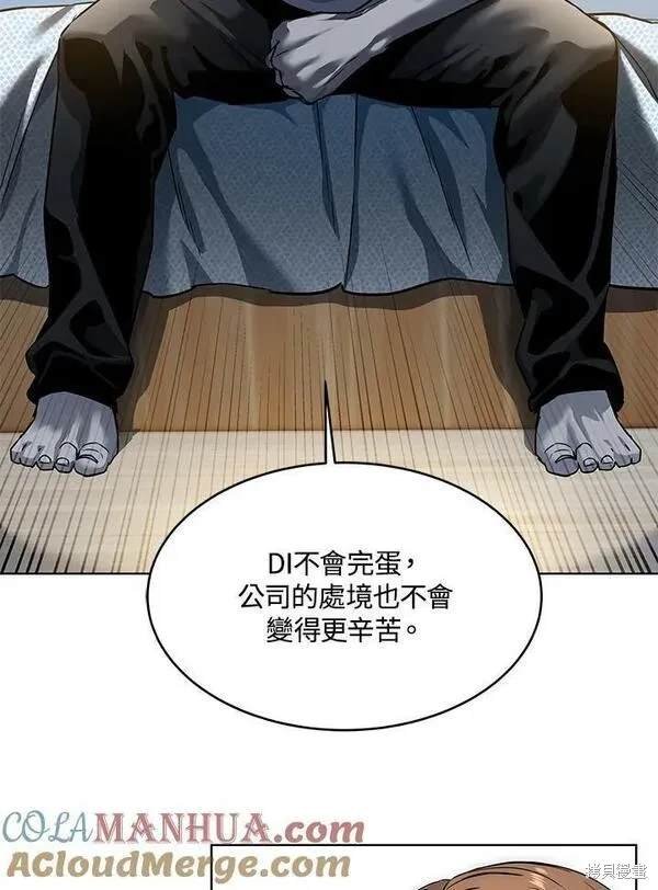 第2季 第9话