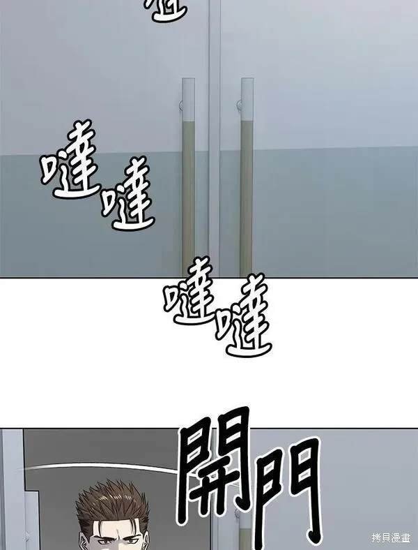 第2季 第9话