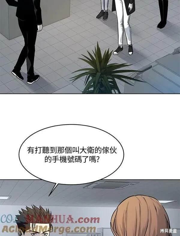 第2季 第9话