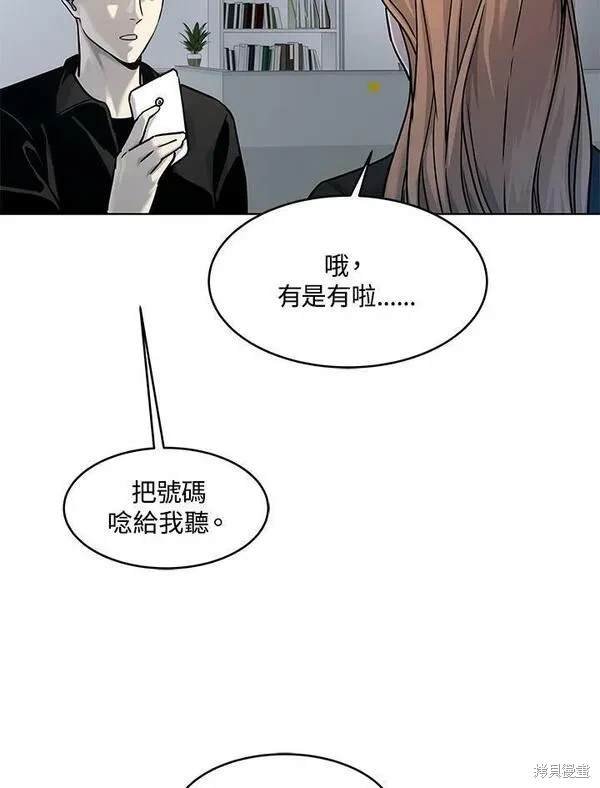 第2季 第9话