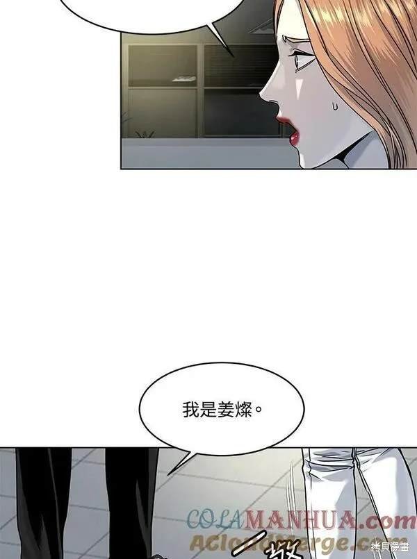 第2季 第9话