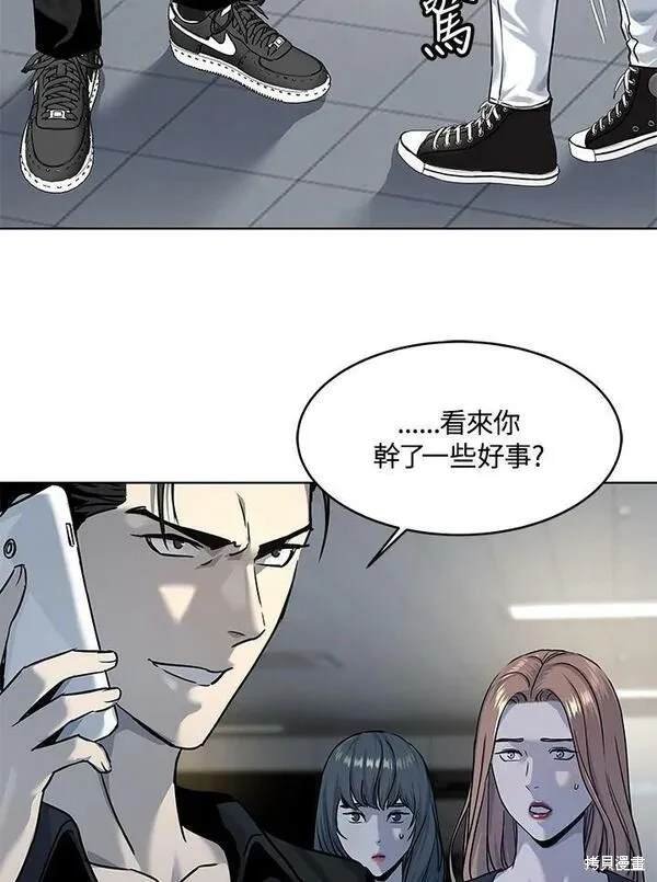 第2季 第9话