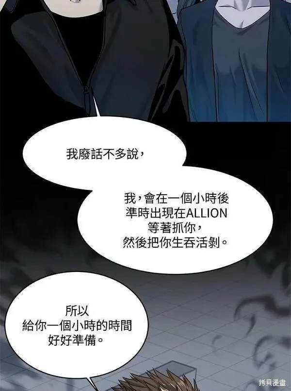 第2季 第9话