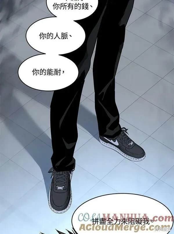 第2季 第9话