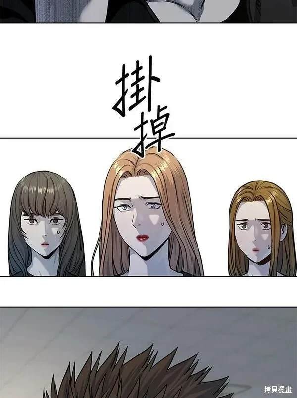 第2季 第9话