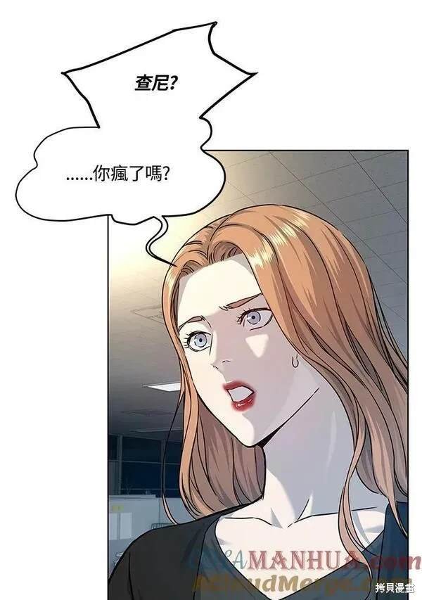 第2季 第9话