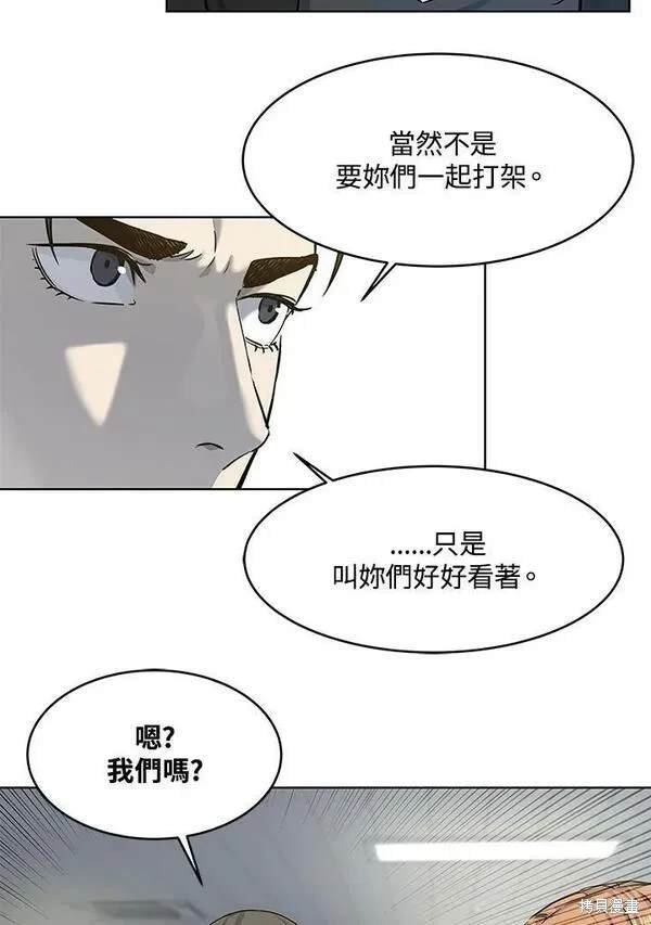 第2季 第9话