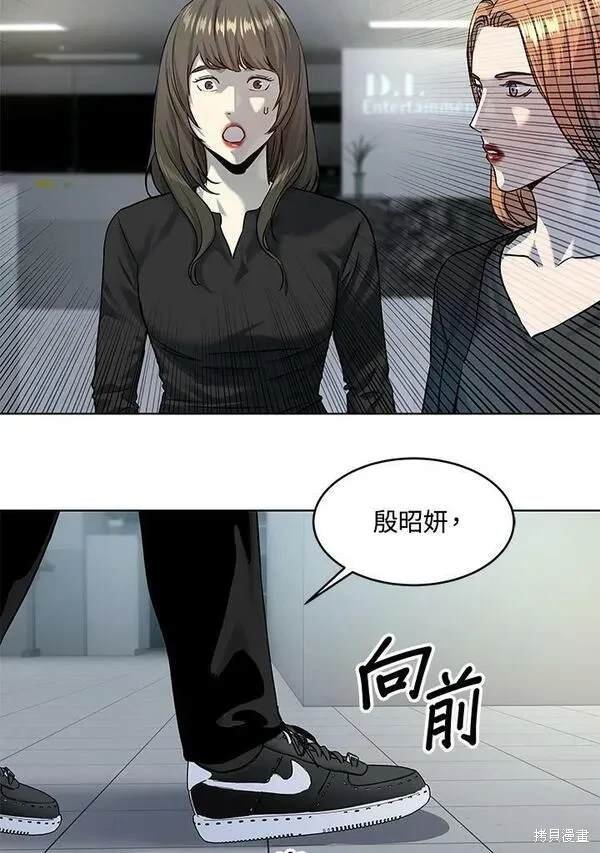第2季 第9话