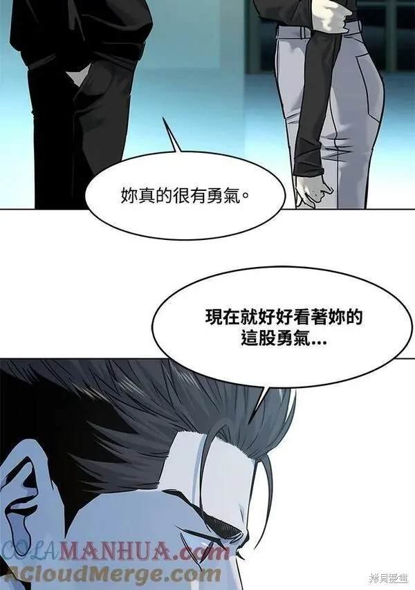 第2季 第9话
