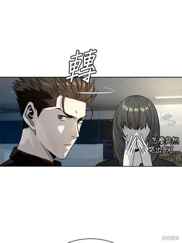 第2季 第9话