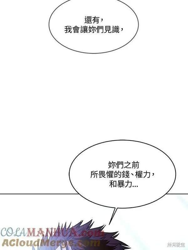 第2季 第9话