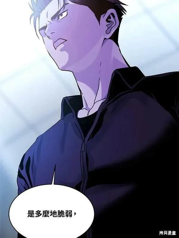 第2季 第9话