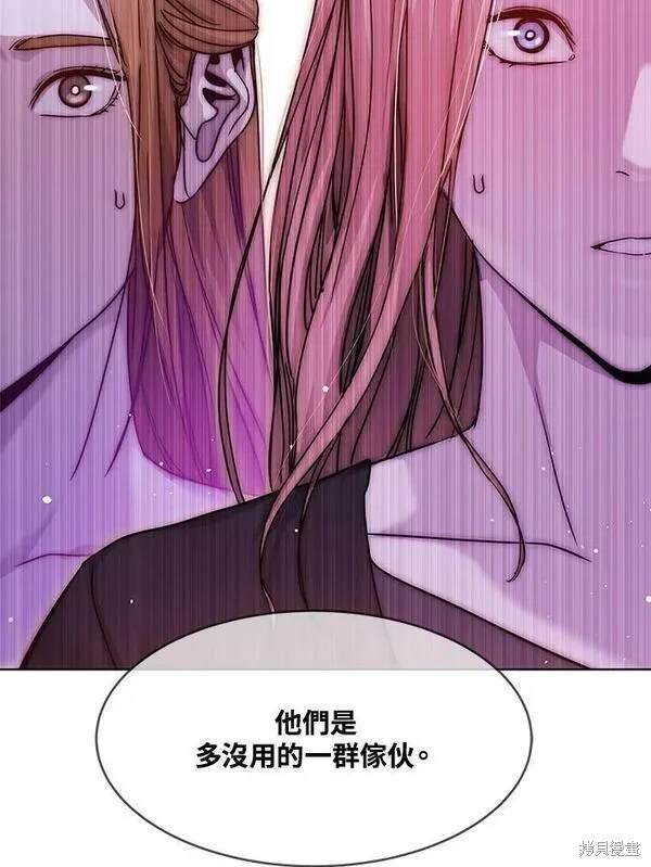 第2季 第9话