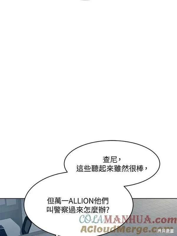 第2季 第9话