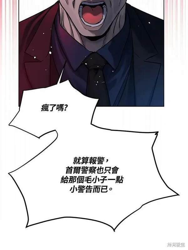 第2季 第9话