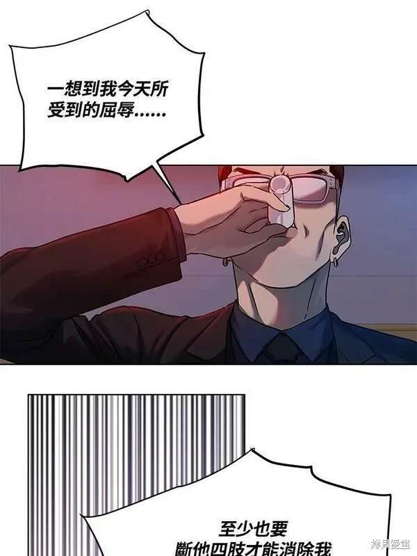 第2季 第9话