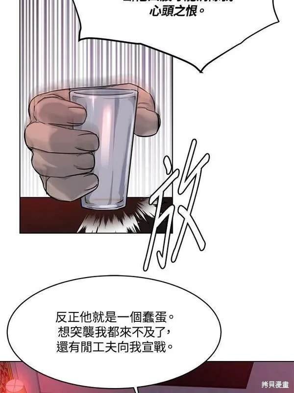 第2季 第9话
