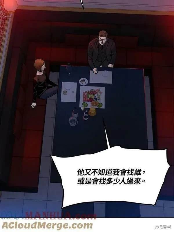 第2季 第9话