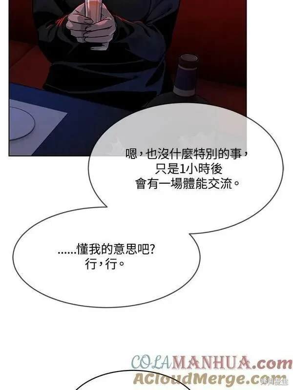 第2季 第9话