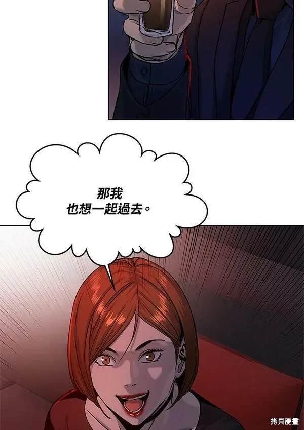 第2季 第9话